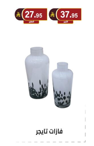 available at Al Hussain Top Up in KSA, Saudi Arabia, Saudi - Riyadh