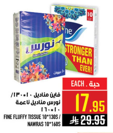 available at Abraj Hypermarket in KSA, Saudi Arabia, Saudi - Mecca