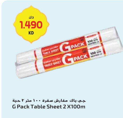 available at Grand Hyper in Kuwait - Kuwait City