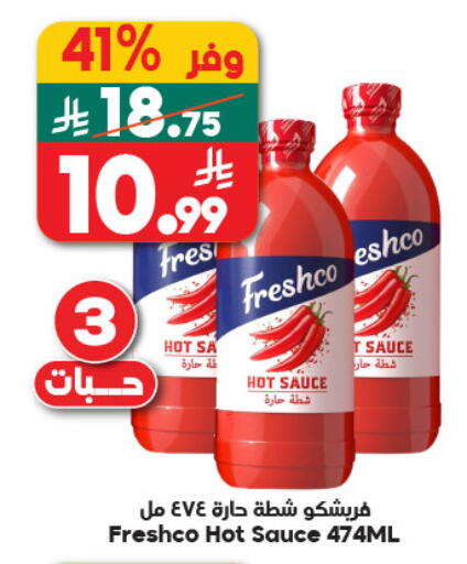 available at Dukan in KSA, Saudi Arabia, Saudi - Mecca