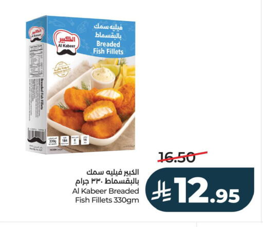 available at LULU Hypermarket in KSA, Saudi Arabia, Saudi - Jubail
