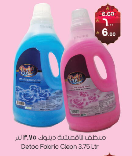 available at ستي فلاور in مملكة العربية السعودية, السعودية, سعودية - الرياض