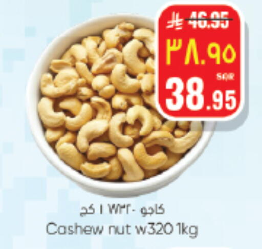 available at City Flower in KSA, Saudi Arabia, Saudi - Sakaka