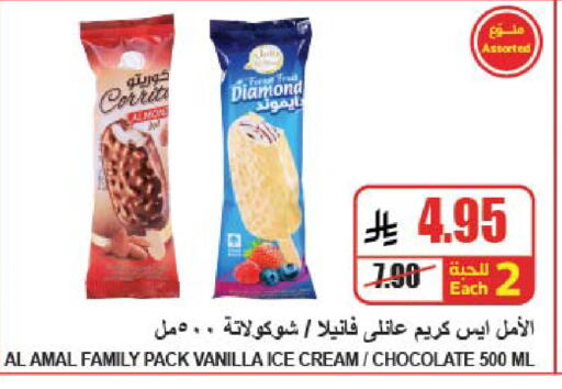 Vanilla available at A Market in KSA, Saudi Arabia, Saudi - Riyadh