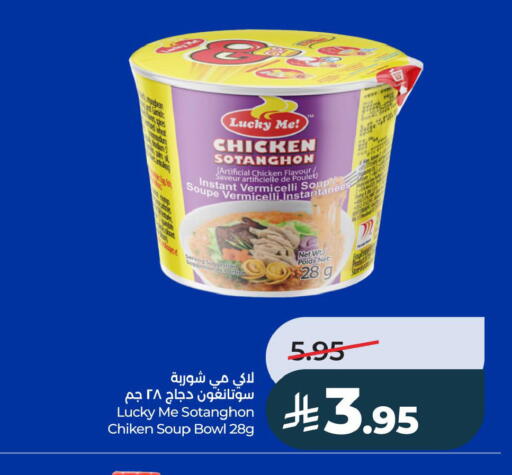 available at LULU Hypermarket in KSA, Saudi Arabia, Saudi - Al Hasa