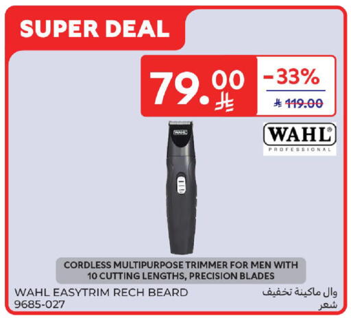 available at Carrefour in KSA, Saudi Arabia, Saudi - Medina