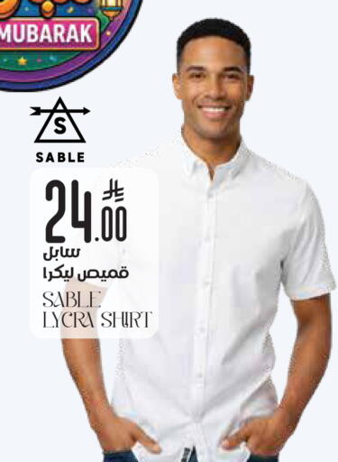 available at ستي فلاور in مملكة العربية السعودية, السعودية, سعودية - حفر الباطن