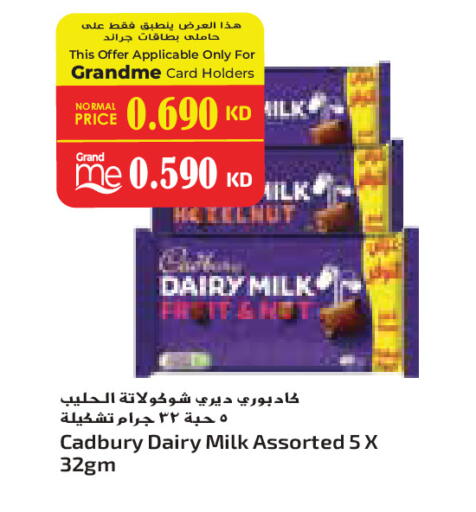 available at Grand Costo in Kuwait - Ahmadi Governorate