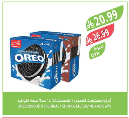 available at Farm  in KSA, Saudi Arabia, Saudi - Tabuk