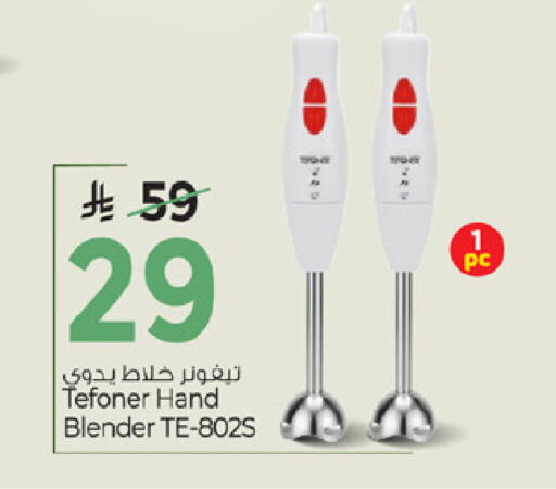 available at Mark & Save in KSA, Saudi Arabia, Saudi - Al Hasa