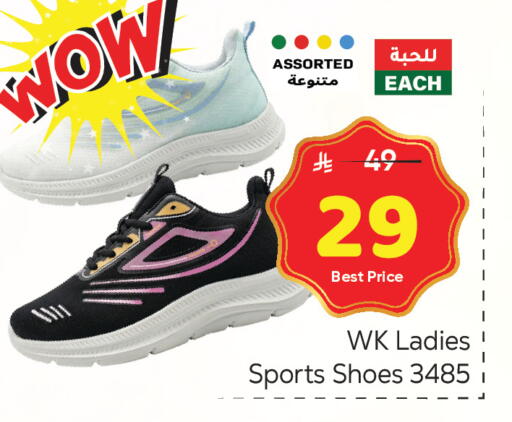 available at مكة هايبرماركت in مملكة العربية السعودية, السعودية, سعودية - الرياض