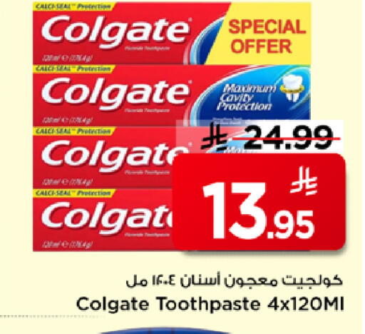 available at Mark & Save in KSA, Saudi Arabia, Saudi - Al Hasa