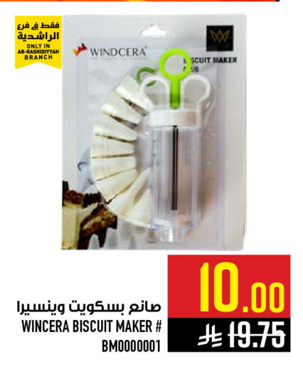 available at Abraj Hypermarket in KSA, Saudi Arabia, Saudi - Mecca
