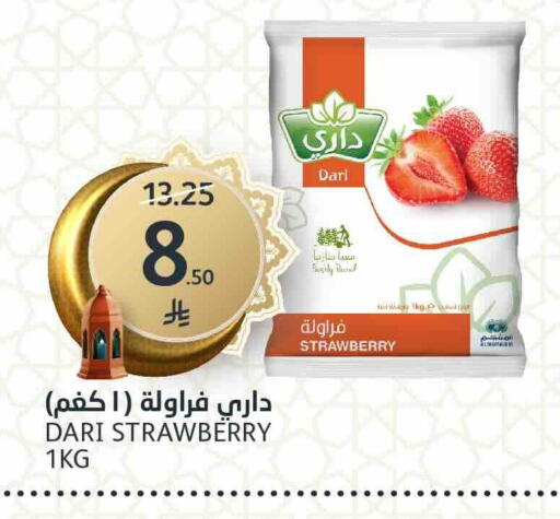Strawberry available at AlJazera Shopping Center in KSA, Saudi Arabia, Saudi - Riyadh