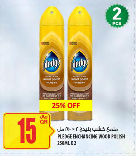 available at Al Meera in Qatar - Al Rayyan