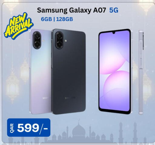 available at ماجد موبايل in قطر - الريان