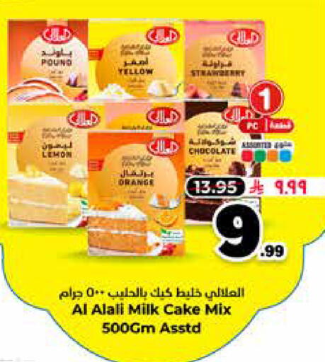 Lemon available at هايبر الوفاء in مملكة العربية السعودية, السعودية, سعودية - الرياض