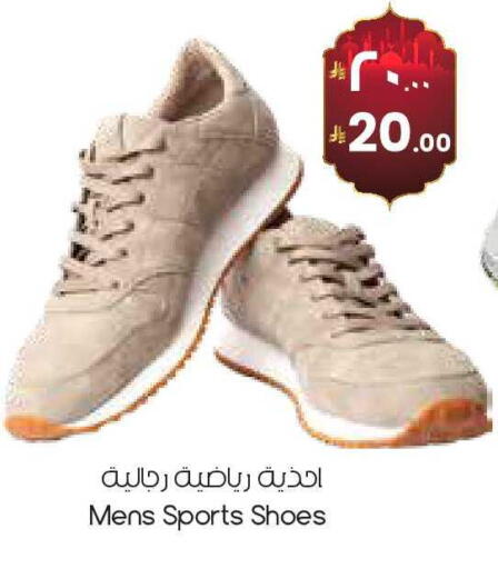 available at ستي فلاور in مملكة العربية السعودية, السعودية, سعودية - سكاكا