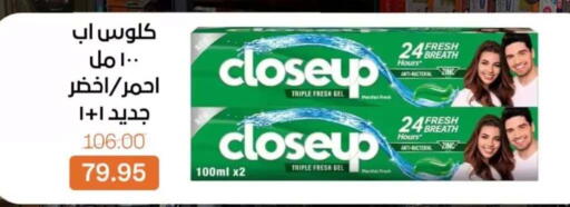 available at Beit El Gomla in Egypt - Cairo