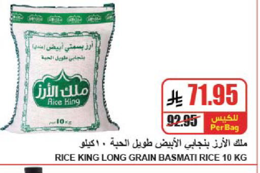 available at A Market in KSA, Saudi Arabia, Saudi - Riyadh
