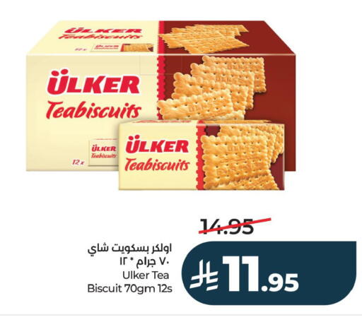 available at لولو هايبرماركت in مملكة العربية السعودية, السعودية, سعودية - حفر الباطن