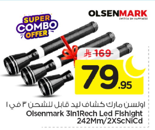 available at Nesto in KSA, Saudi Arabia, Saudi - Riyadh