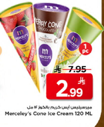 available at Mark & Save in KSA, Saudi Arabia, Saudi - Al Khobar