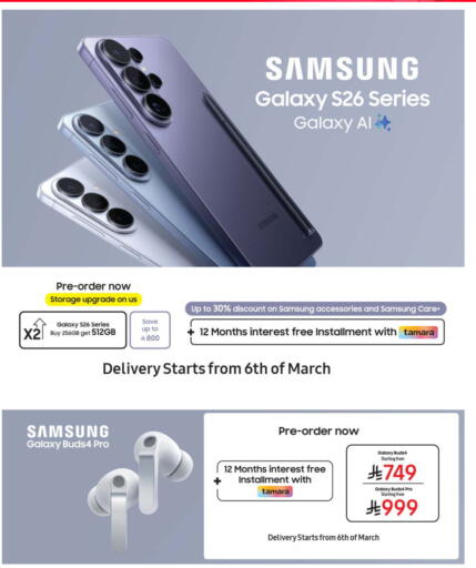 available at Abraj Hypermarket in KSA, Saudi Arabia, Saudi - Mecca