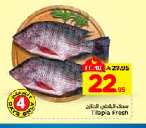 available at هايبر الوفاء in مملكة العربية السعودية, السعودية, سعودية - الرياض