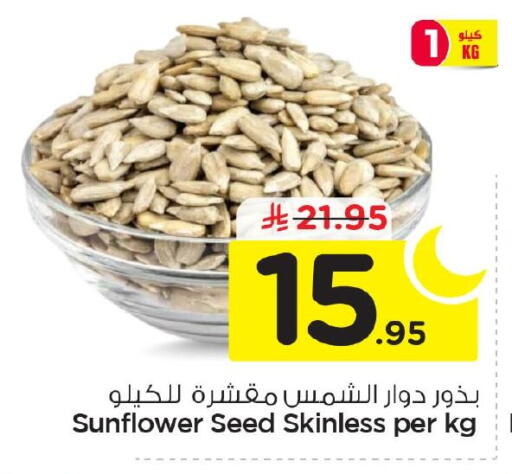 available at نستو in مملكة العربية السعودية, السعودية, سعودية - الأحساء‎