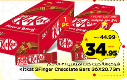 available at Mark & Save in KSA, Saudi Arabia, Saudi - Al Hasa