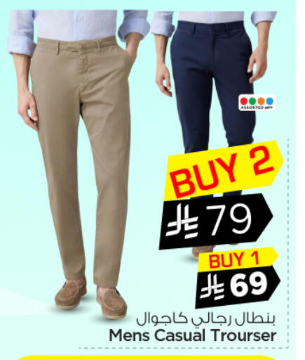 available at Nesto in KSA, Saudi Arabia, Saudi - Al-Kharj