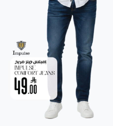 available at ستي فلاور in مملكة العربية السعودية, السعودية, سعودية - نجران