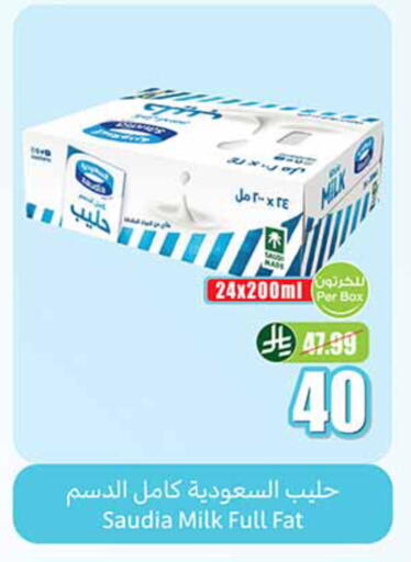 available at Othaim Markets in KSA, Saudi Arabia, Saudi - Al-Kharj