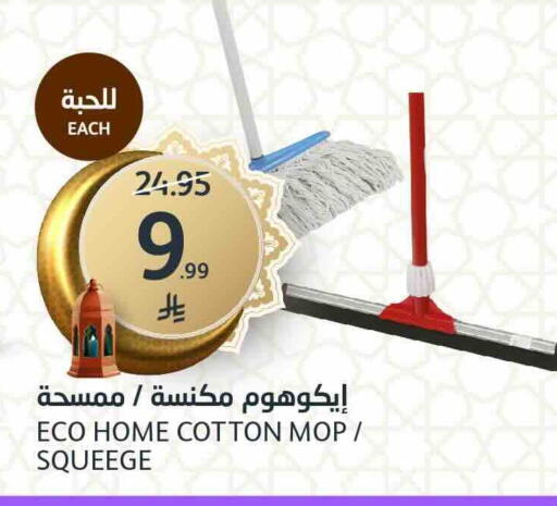 available at AlJazera Shopping Center in KSA, Saudi Arabia, Saudi - Riyadh