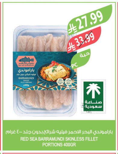 available at المزرعة in مملكة العربية السعودية, السعودية, سعودية - سكاكا