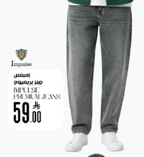 available at ستي فلاور in مملكة العربية السعودية, السعودية, سعودية - نجران