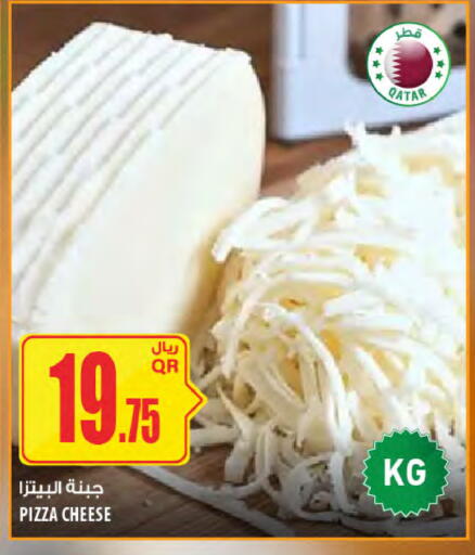 available at شركة الميرة للمواد الاستهلاكية in قطر - الضعاين