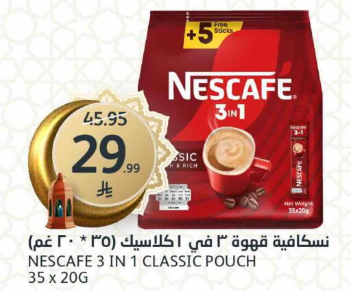 available at AlJazera Shopping Center in KSA, Saudi Arabia, Saudi - Riyadh