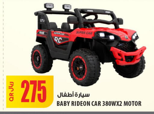 available at Al Meera in Qatar - Al Daayen