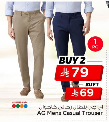 available at نستو in مملكة العربية السعودية, السعودية, سعودية - المنطقة الشرقية