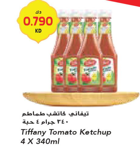 Tomato available at جراند كوستو in الكويت - محافظة الأحمدي