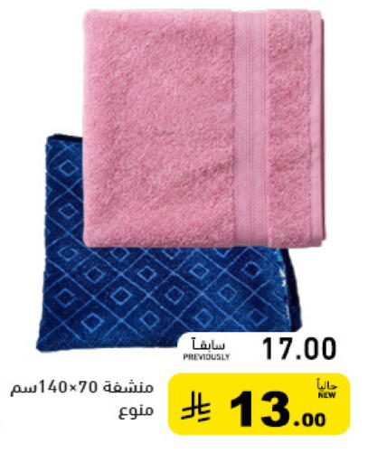 available at أسواق رامز in مملكة العربية السعودية, السعودية, سعودية - الأحساء‎