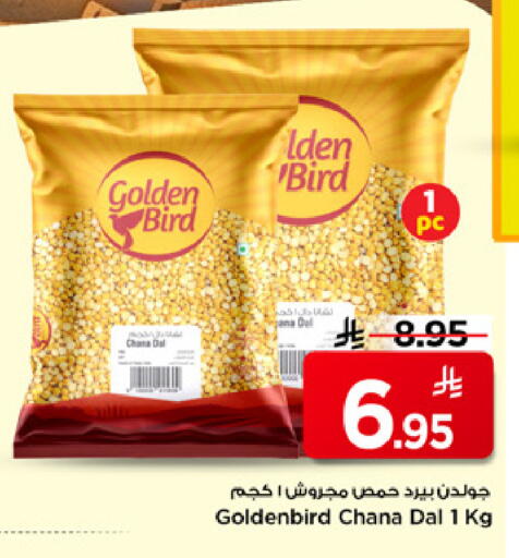 available at مارك & سيف in مملكة العربية السعودية, السعودية, سعودية - الرياض