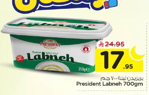 available at نستو in مملكة العربية السعودية, السعودية, سعودية - الأحساء‎