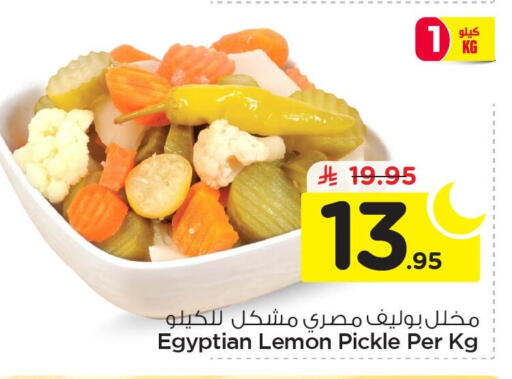 Lemon available at Nesto in KSA, Saudi Arabia, Saudi - Al Hasa
