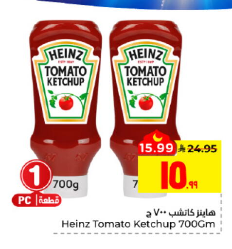 Tomato available at هايبر الوفاء in مملكة العربية السعودية, السعودية, سعودية - الأحساء‎