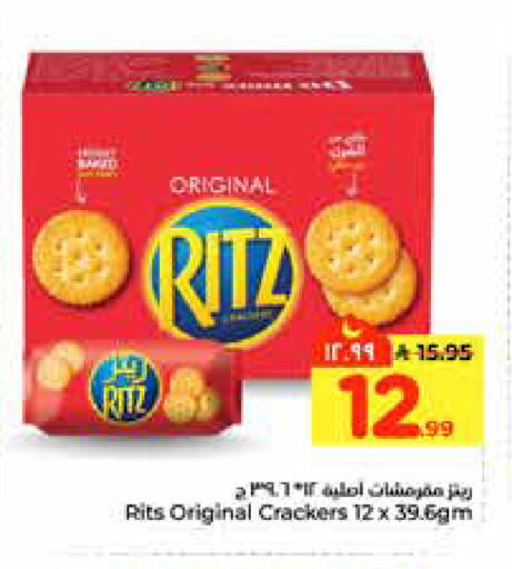 available at هايبر الوفاء in مملكة العربية السعودية, السعودية, سعودية - الرياض