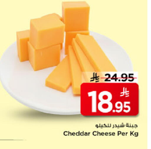 available at Mark & Save in KSA, Saudi Arabia, Saudi - Al Hasa