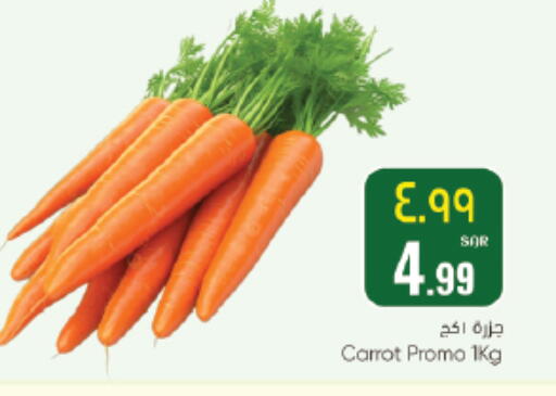 Carrot available at ستي فلاور in مملكة العربية السعودية, السعودية, سعودية - سكاكا